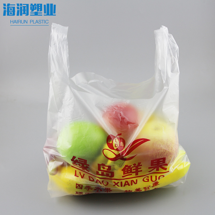 厂家现货 塑料背心袋 PE超市手提购物袋 水果外卖打包马夹袋