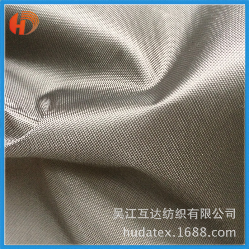 210D黑色牛津布箱包书包里布面料 行李箱内衬色牢度5级手袋布里料
