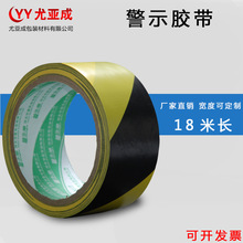 ��ʾ�z��4.8CM�L18M�S��ɫ�����z�� ������x���R�����S�ذ��z��