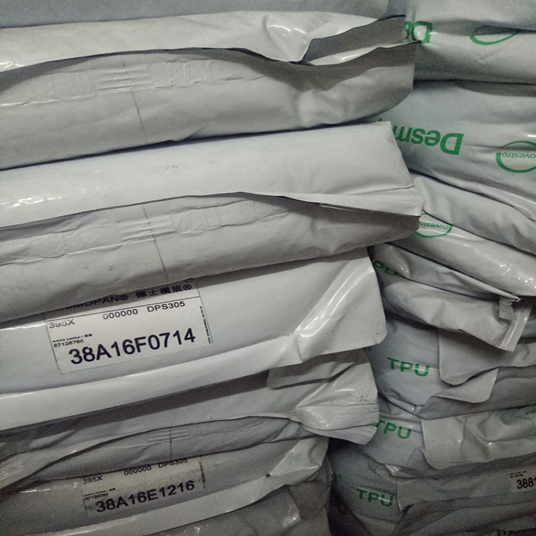 TPU台湾拜耳优得395X 高透明聚氨酯原料 鞋材家居运动器材用料