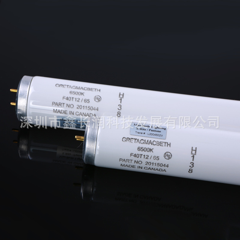 We professionally sell Macbeth D65 color matching fluorescent tubes from Canada, 6500K color matching fluorescent tube F40T12/65.