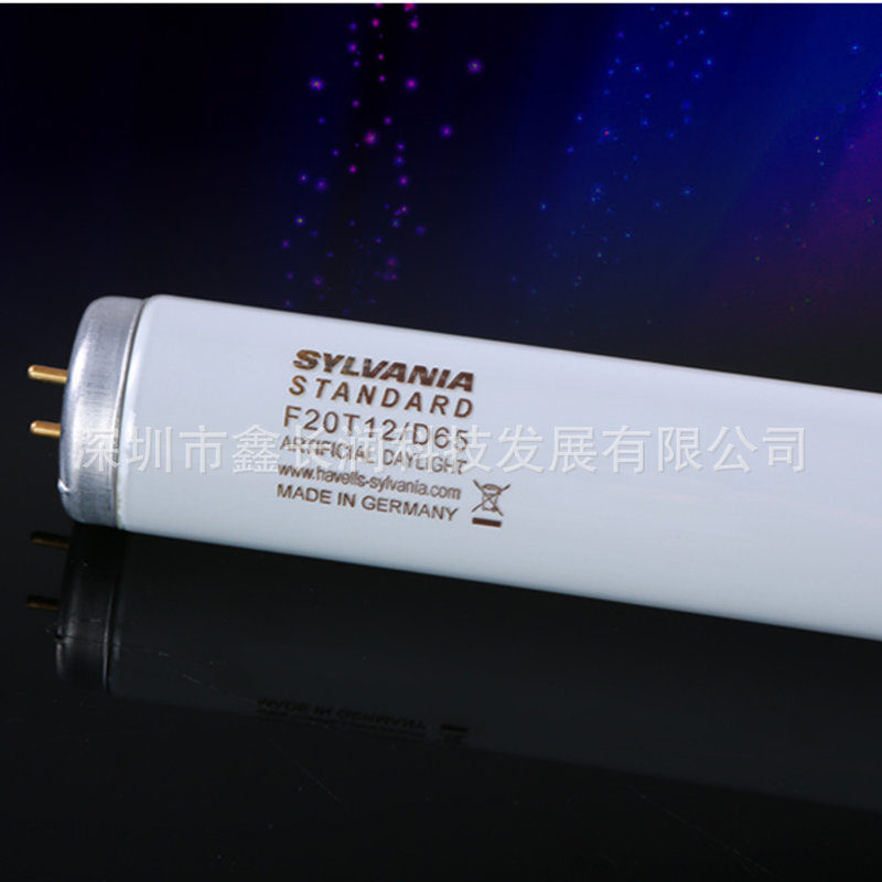 Sylvanin D65 color matching/color comparison tube F20T12/D65 standard color matching light source 6500K for light boxes