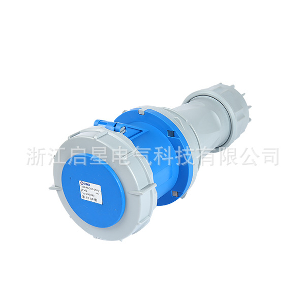 启星QX-3390 3P/125A IP67工业连接器/工业插头/工业插座
