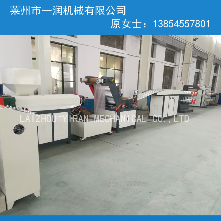 销售塑料风冷吹膜撕裂带机器PP打包捆扎绳带拔丝机