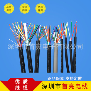 2464��о�o��ܛ�� 18AWG 5о��a�~�� �^�۾� ���˾� �S��ֱ�N