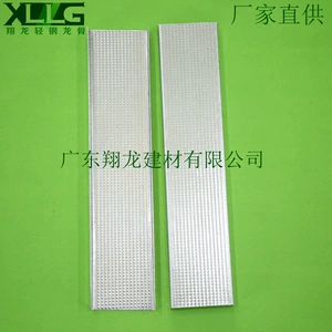 Guangdong Light Steel Keel Production Xianglong Экспортная гипсовая доска Sky Flower Tister Keel 50 Main Bone 12*0,6