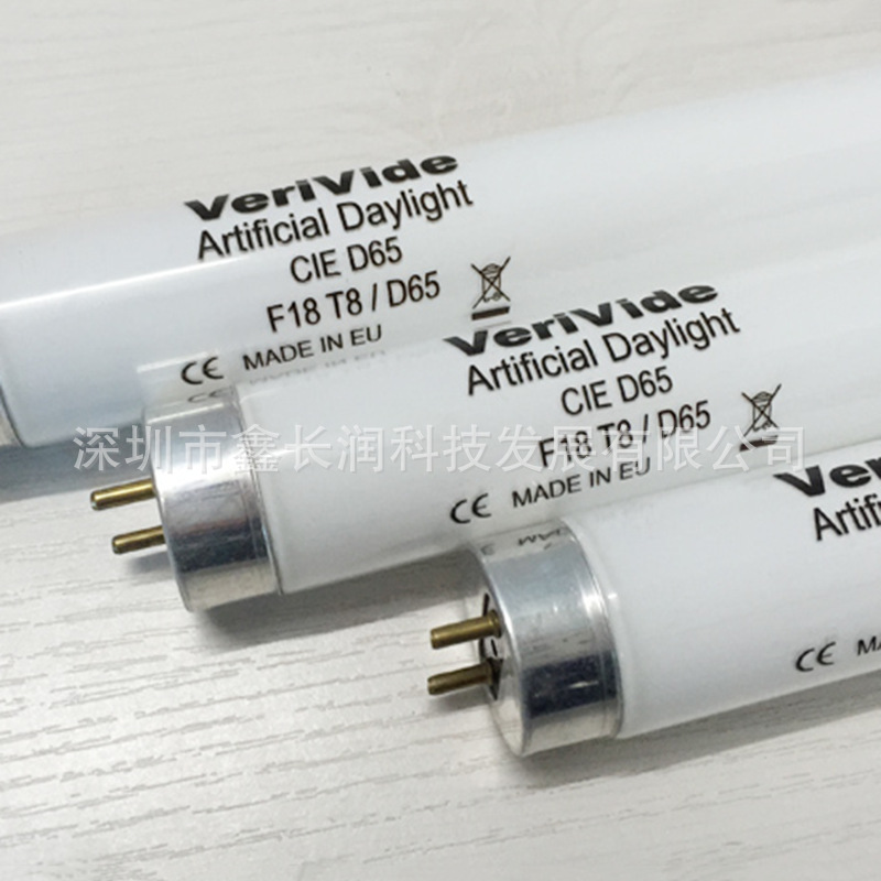 Verified D65 color matching/color comparison light source standard color matching light box F18T8/D65 lamp tube 6500K