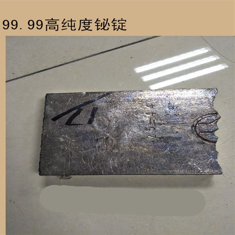 厂家直销湖南高纯度铋锭 环保金属铋块 无铅纯精铋