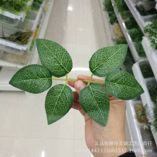 Manufacturers supply six-fork silk screen rose leaves silk screen rose flower simulation leaves rose six-leaf cloth leaves