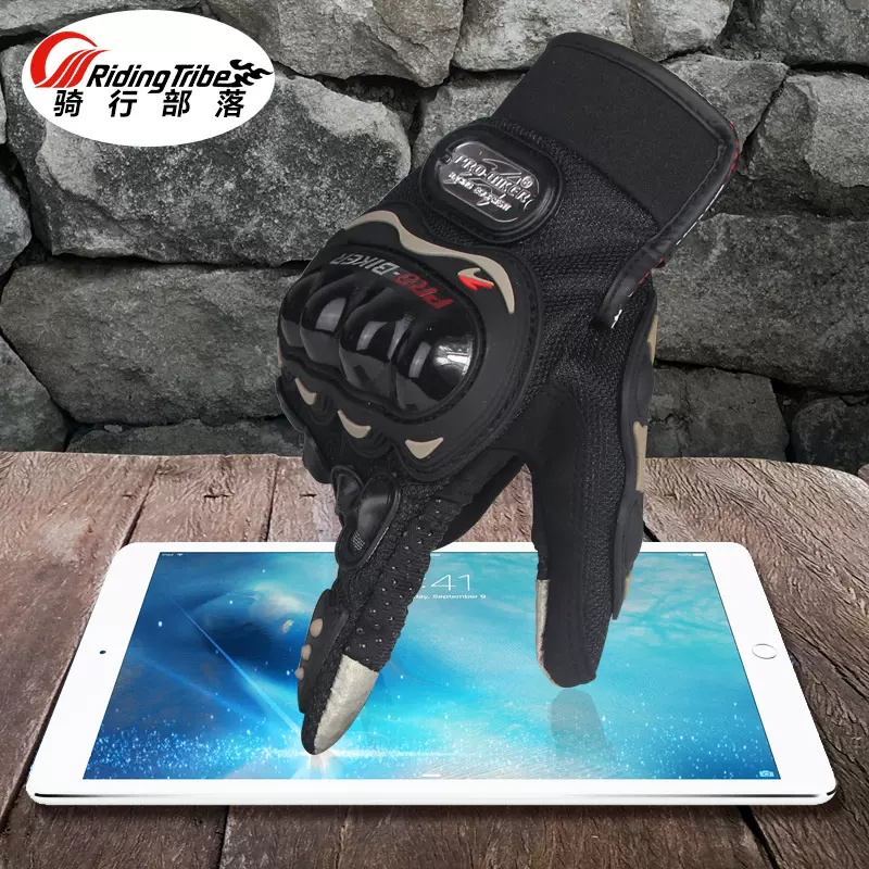 夏季户外电动山地自行车装备越野长指耐磨触屏防晒摩托车骑行手套