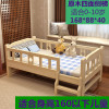 Crib from natural wood, children's fence for princess for kindergarten for side table