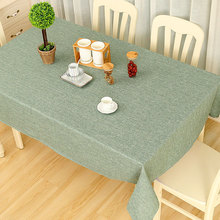 跨境现代简约纯色中式防水防尘防滑耐磨会议室茶几餐桌亚麻桌布