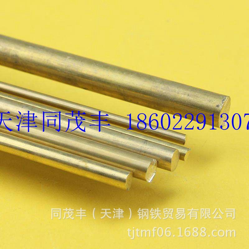 C2680黄铜棒 2 3 4 5 6 7 810 20 50 80mm C1100红铜棒 C5191磷铜