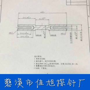 ΢�̓Ȍ��w�ɶ��_�ۿs�ڲ�ײ��ssmp-kk���l΢���������5*0.65