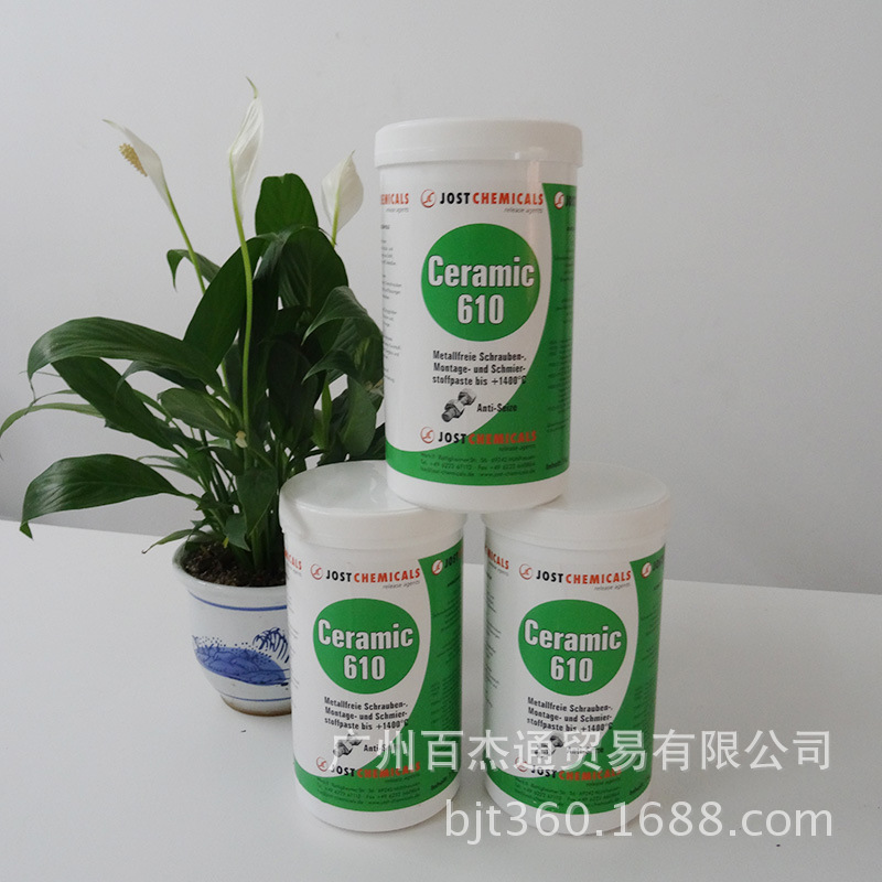 德国JOST系列机械润滑油 工业耐高温润滑剂