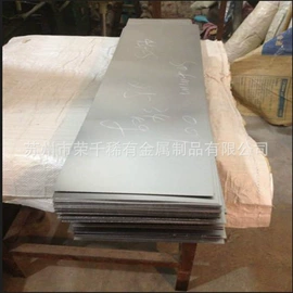 镍合金;其他有色合金;钛合金