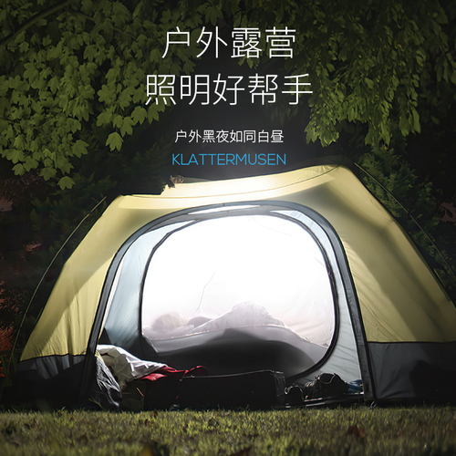 Rechargeable lighting wireless mobile magnetic household power outage emergency lights outdoor camping lights stall lights night market lamps