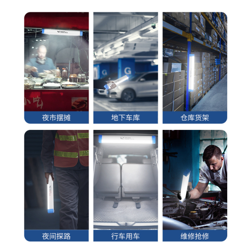 Rechargeable lighting wireless mobile magnetic household power outage emergency lights outdoor camping lights stall lights night market lamps