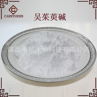 �������| 98% ��������ȡ�� �������| 100g���]