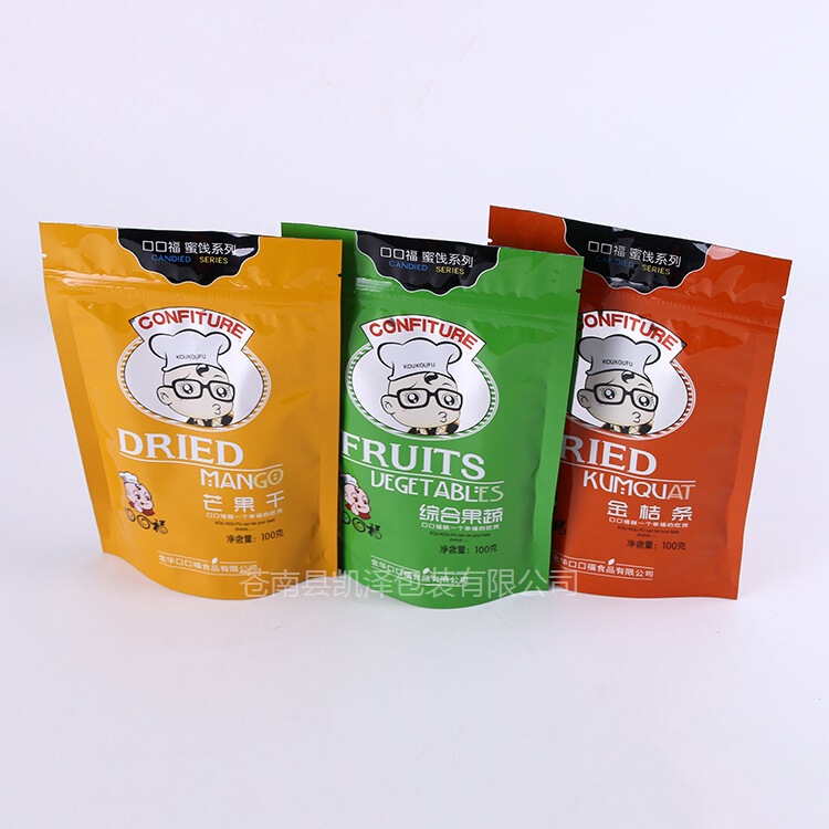 Customized Plastic Food Packaging Bags for Snacks and Dried Fruits, Self-Standing Self-Sealing Aluminum Foil Bags with Printed Logo, Food Grade
