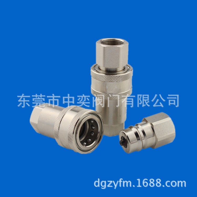 KZE液压快速接头碳钢高压油压快换接头自锁快接头2分3分4分6分1寸