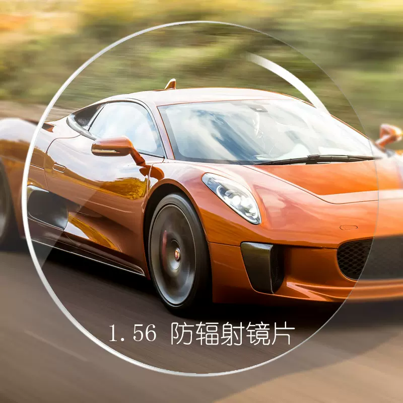 1.56/1.61可配镜近视镜片非球面树脂防蓝光有度数近视光学眼镜