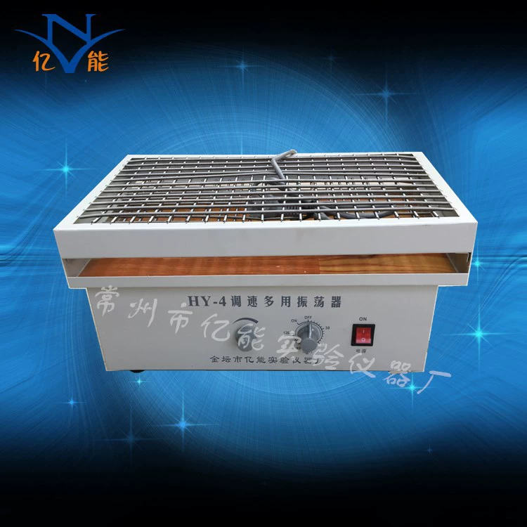 Многоцелевой генератор с регулируемой скоростью HY-4, возвратно-поступательный генератор, горизонтальный возвратно-поступательный шейкер, генератор Кан