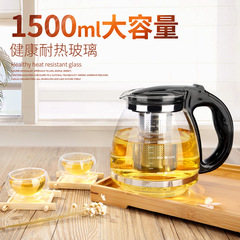 Tea kettle, cold water kettle, glass flower tea kettle, large capacity glass tea kettle, glass kettle, high temperature resistant cold water kettle, premium large 