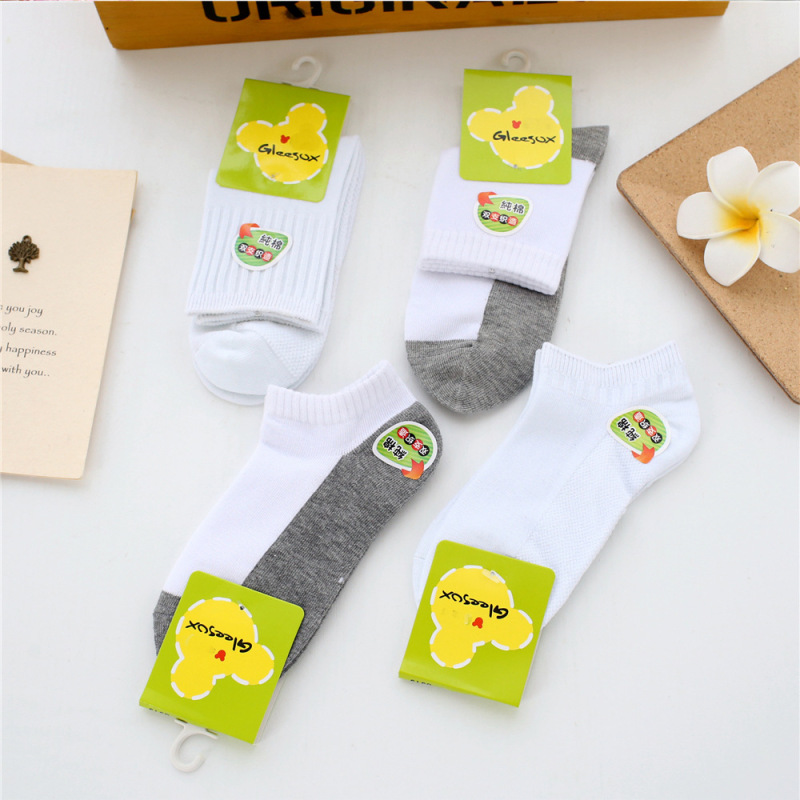 Autumn and Winter Pure White Student Cotton Socks, Kidsren's Sports Socks, Mid-Calf Socks, Versatile Boys and Girls Deodorant Socks, Boat Socks Autumn and Winter Pure White Student Cotton Socks, Kidsren's Sports Socks, Mid-Calf Socks, Versatile Boys and Girls Deodorant Socks, Boat Socks