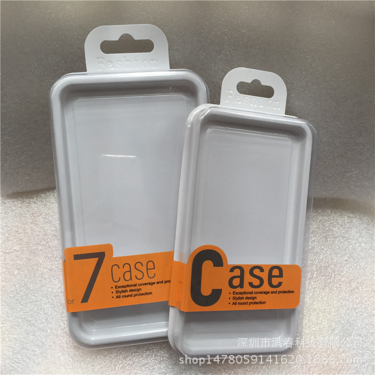 现货6.7寸苹果三星华为手机壳保护套吸塑盒 背夹移动电源包装盒