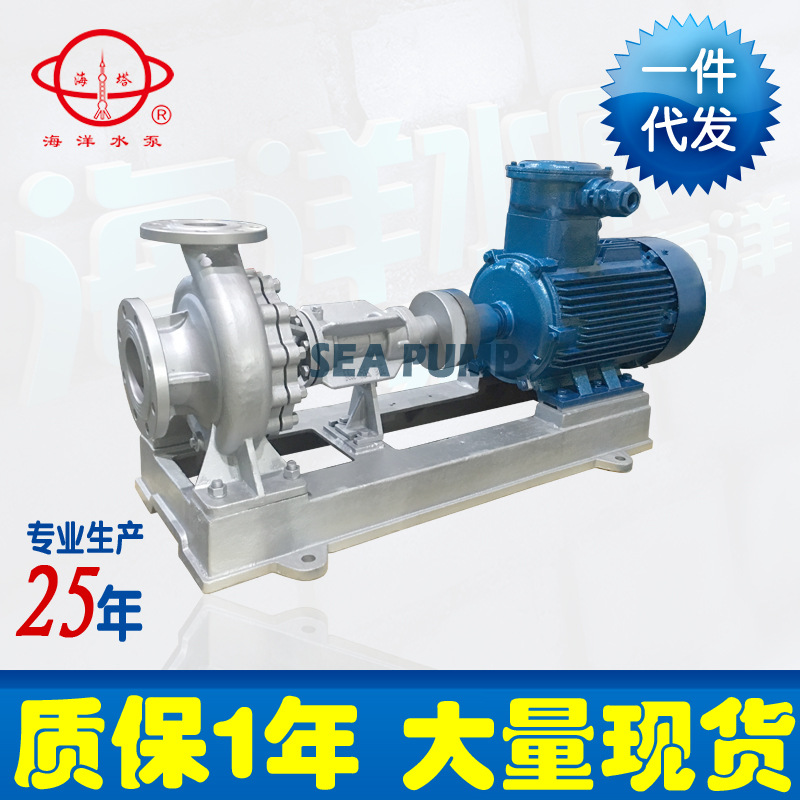 供应LQRY热油泵导热泵 不锈钢耐高温无水冷热油泵