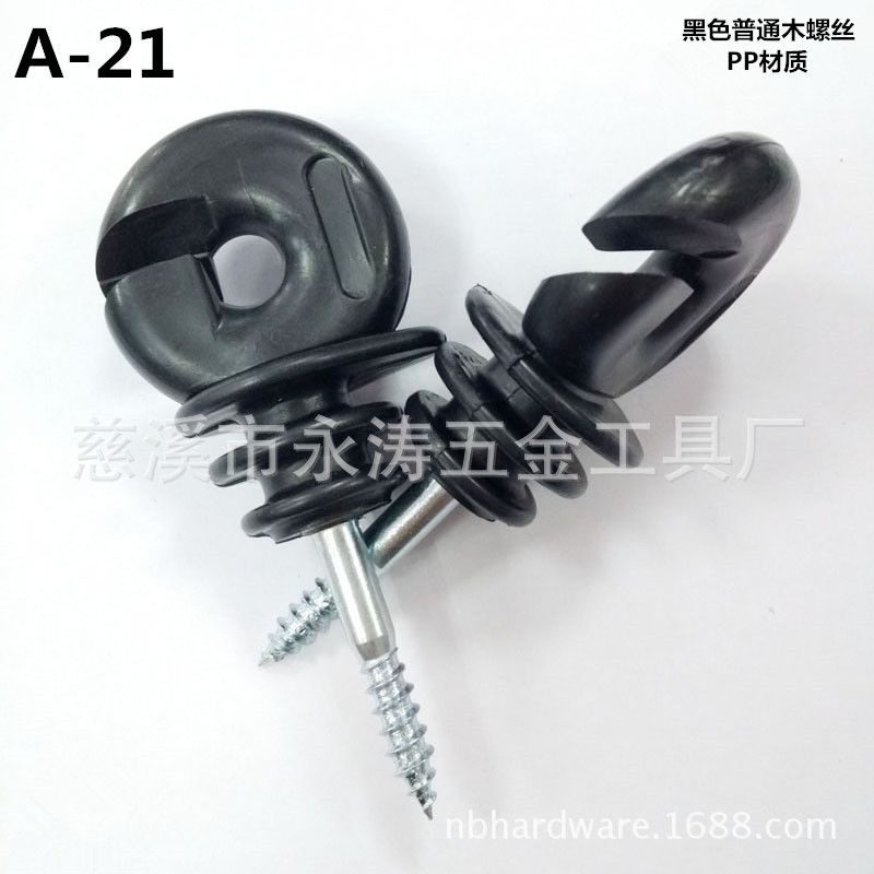 牧场栅栏配件厂家供应 塑料绝缘子 安防用品   栅栏配件量大价优