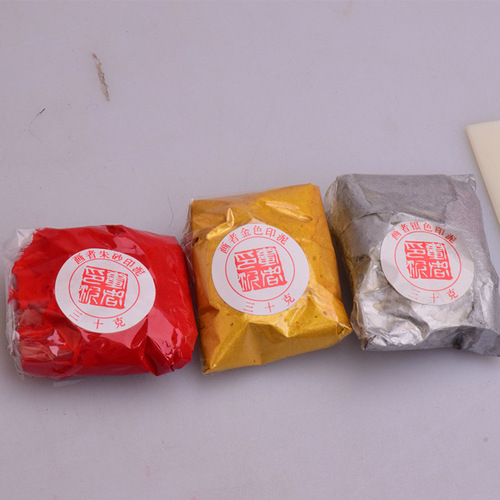 Painter brand double thunder craft painting materials calligraphy and painting ink pad cinnabar ink pad bag