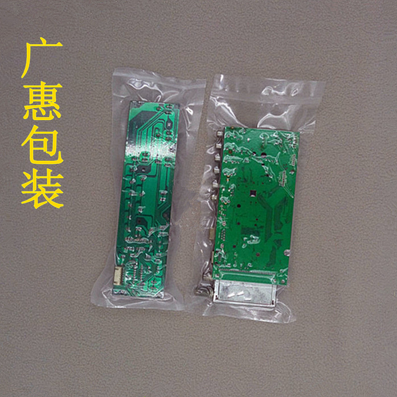 东莞真空包装袋  电子产品抽真空包装i袋厂家供应