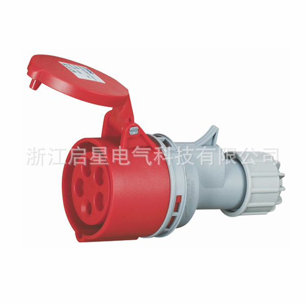 启星QX-6  5P/32A  IP44工业连接器/工业插头/工业插座