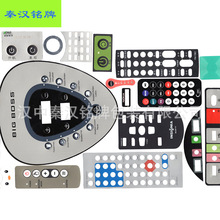 遥控器标牌面贴pvc面板按键铭牌显示屏电器薄膜控制面板