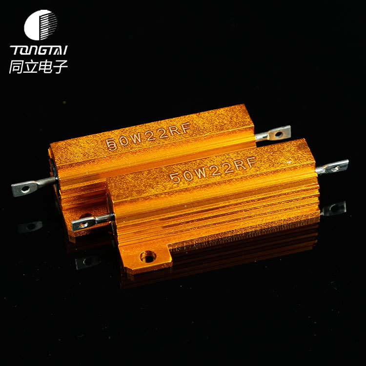 RX24 黄金铝壳电阻50W 44R 电阻 厂家直供