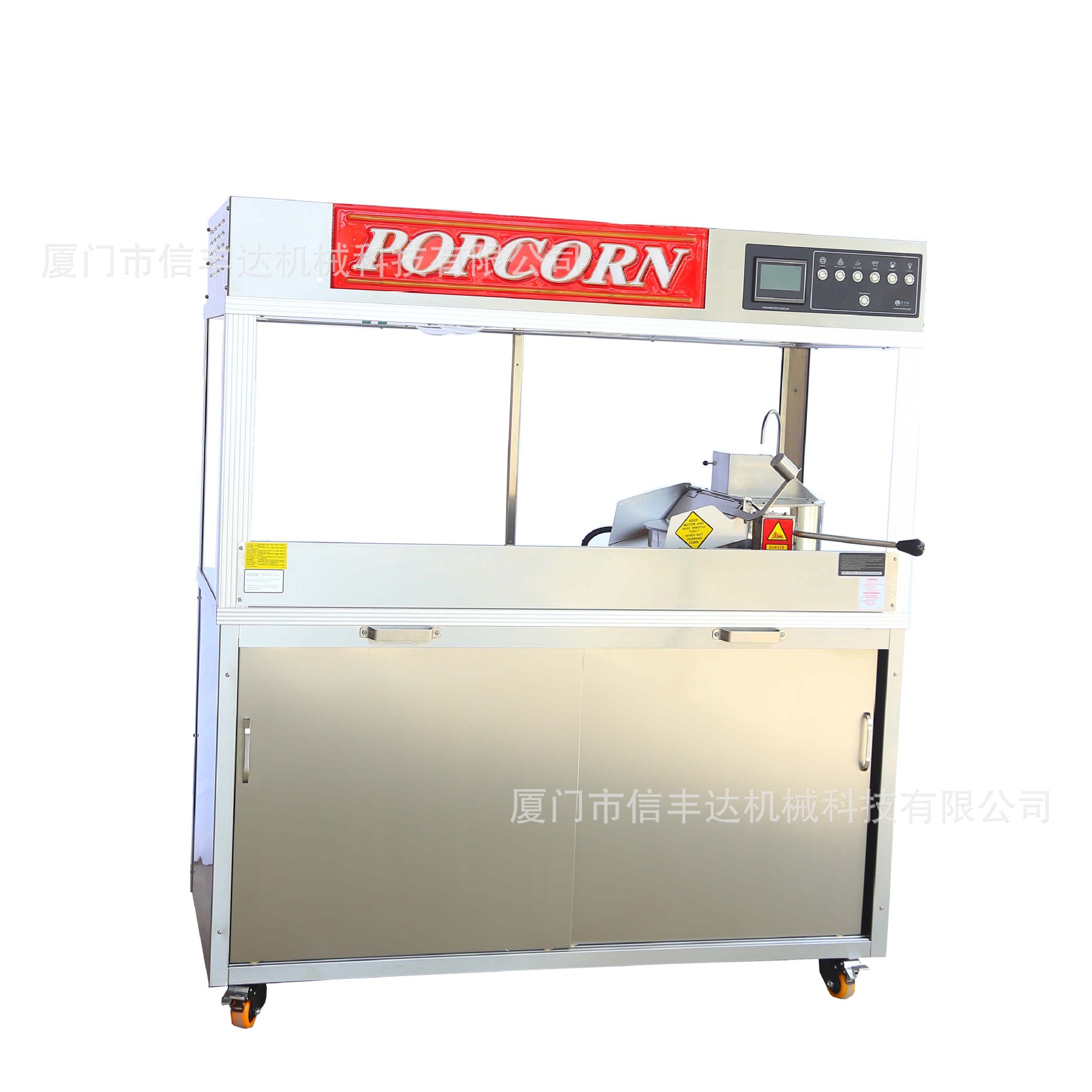 36安士单锅球形爆米花机、美式球形爆米花机