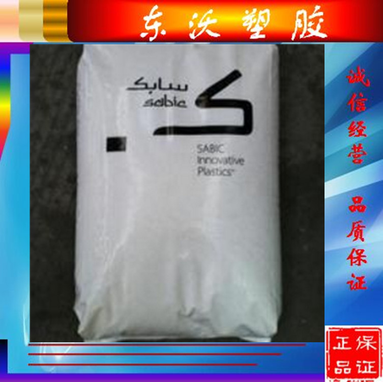 抗紫外线PC/ABS基础创新塑料C2950-1001 吹塑成型pc/abs合金料