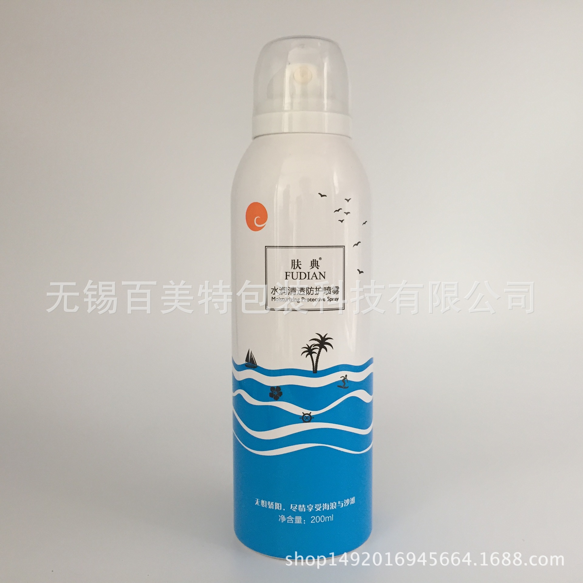 各种规格气雾罐加工制作 连体盖防晒喷雾铝瓶 香体露喷雾 光触媒