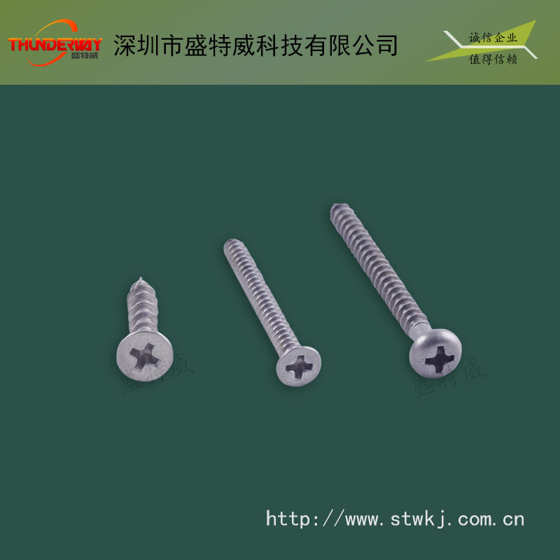 来图来样 加工定 制非标螺丝螺柱/螺母生产/螺丝垫片生产