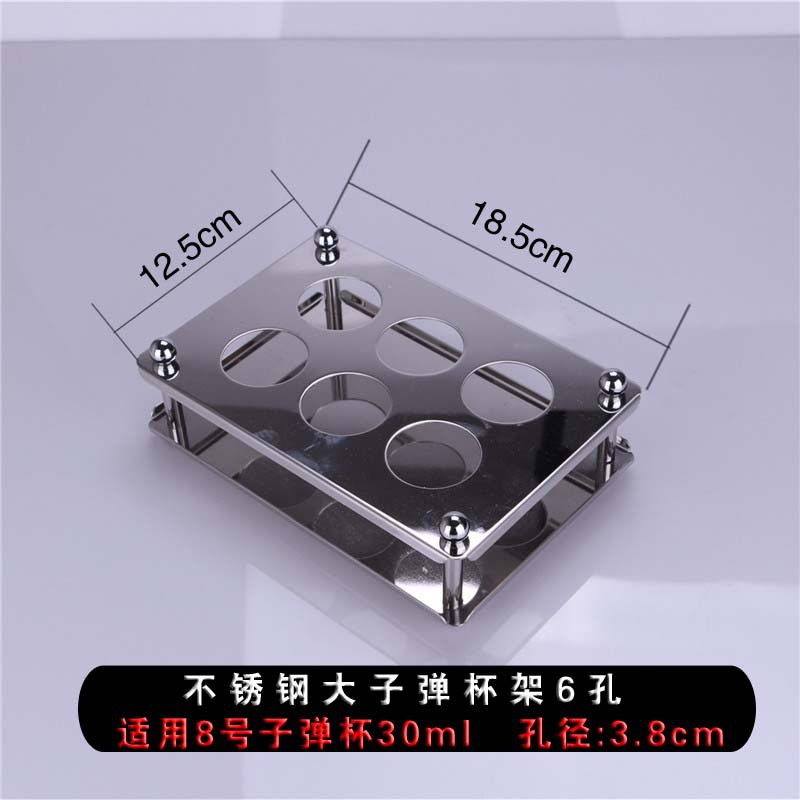 Acero inoxidable liquor bala taza de taza barra KTV taza de vino taza de vino agujero redondo taza de acero inoxidable poroso al por mayor