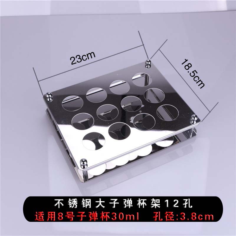 Acero inoxidable liquor bala taza de taza barra KTV taza de vino taza de vino agujero redondo taza de acero inoxidable poroso al por mayor