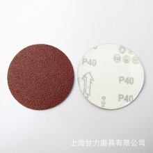 �tճƬ  ֲ�qɰ��ĥƬ125mm40#��1000# ���q������ճʽ���qƬ 5��