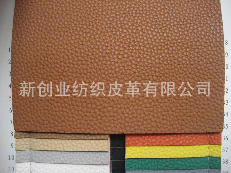 厚荔枝纹PVC皮革鞋材手袋箱包皮工艺品包装盒家具晚妆包装盒面料