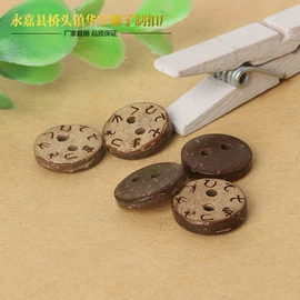 钮扣;鞋扣;diy饰品