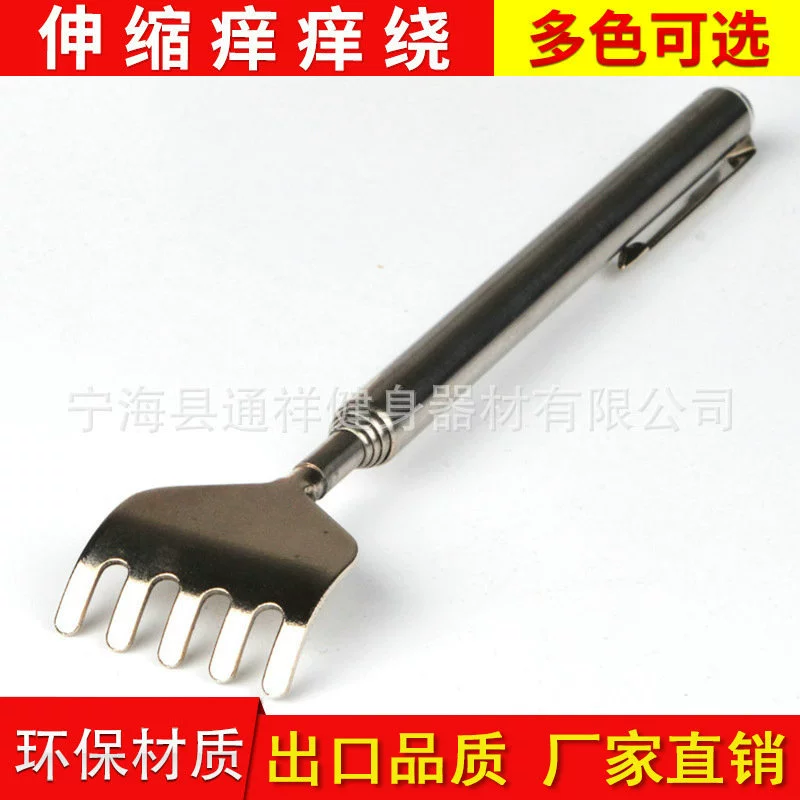 [伸缩抓痒不求人痒痒挠 伸缩痒痒绕小款 不锈钢不求人按摩器批发]
