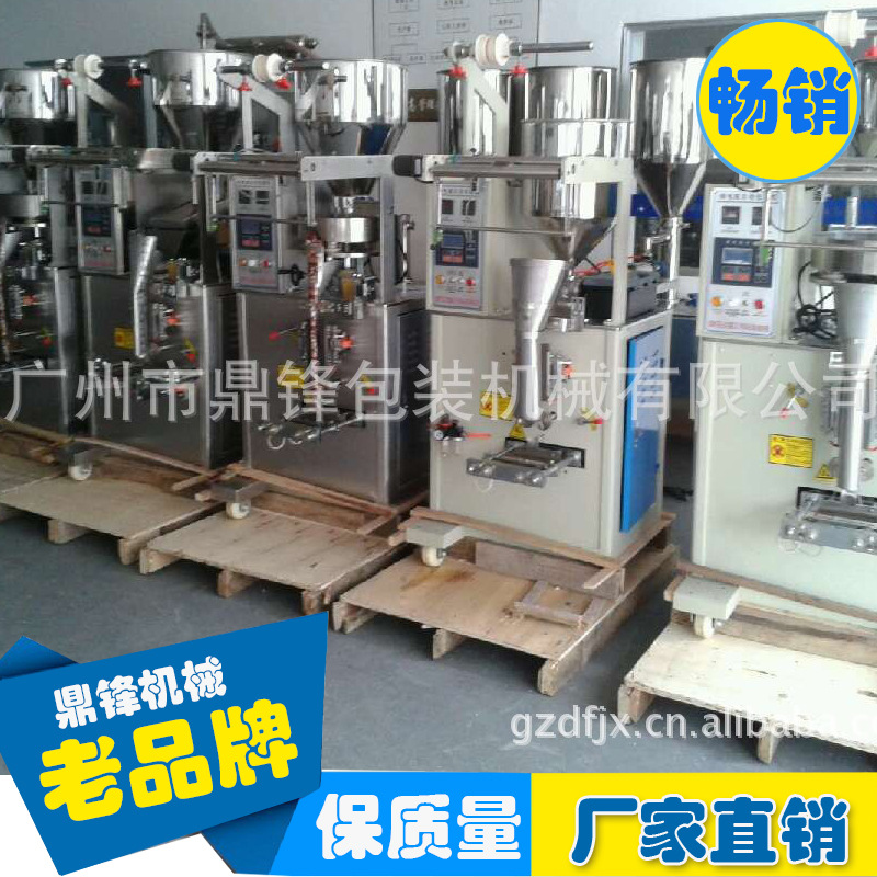 【鼎锋机械】自动颗粒包装机/药品颗粒包装机/立式颗粒包装机（图