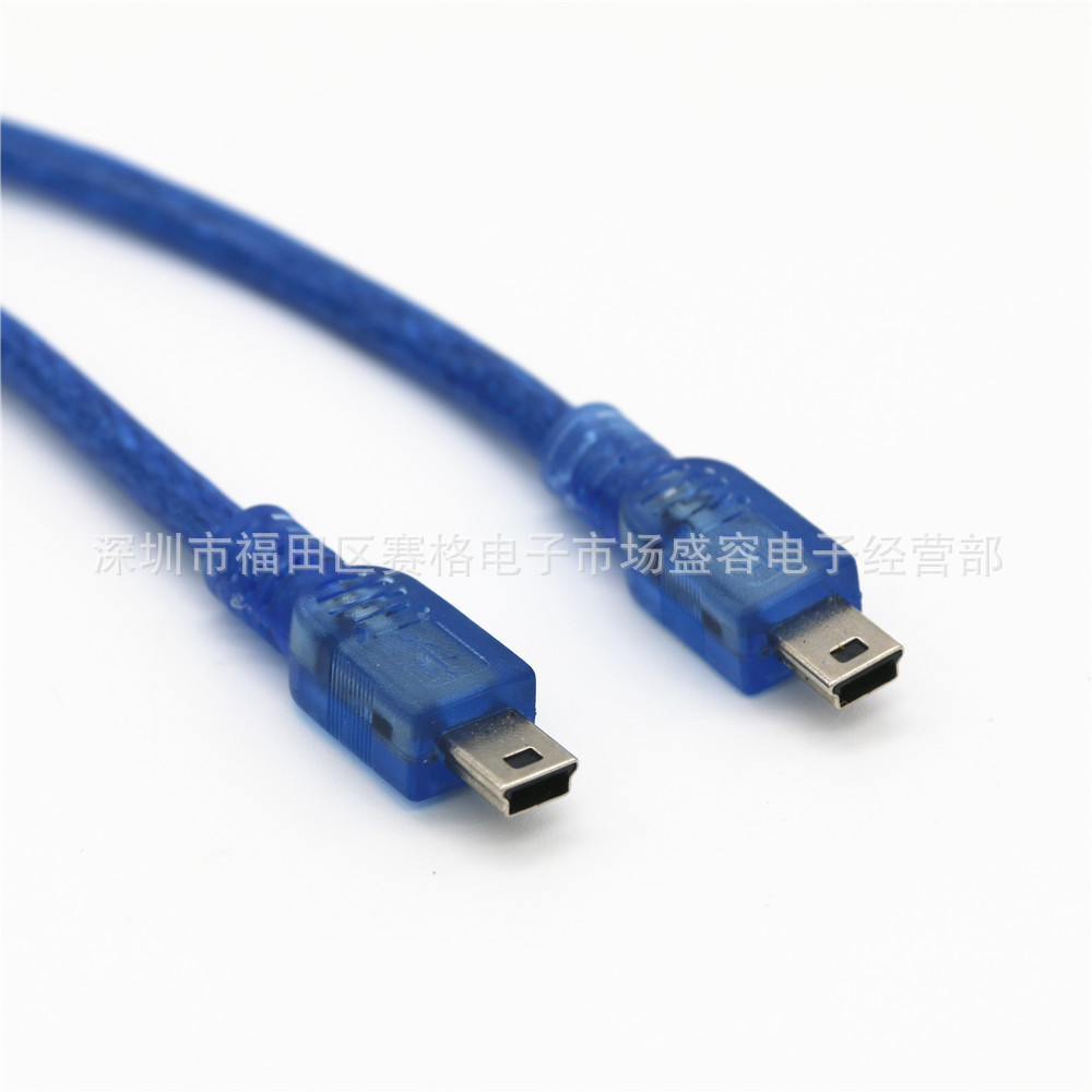Manufacturers supply mini USB male-to-male data cable T-Port mini dual-head USB cable car Mp3 navigation cable