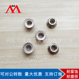 M3-M16ϵ�� 304���Ƿ��m��ñ DIN6923���m��ĸ ���m����ĸ